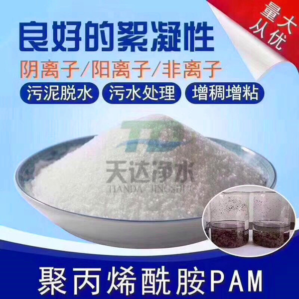 ������ˮʹ�õľ۱�ϩ������̖