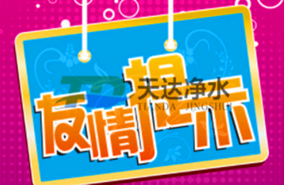 �۱�ϩ�������a(ch��n)�S���ٴ�������ʾ